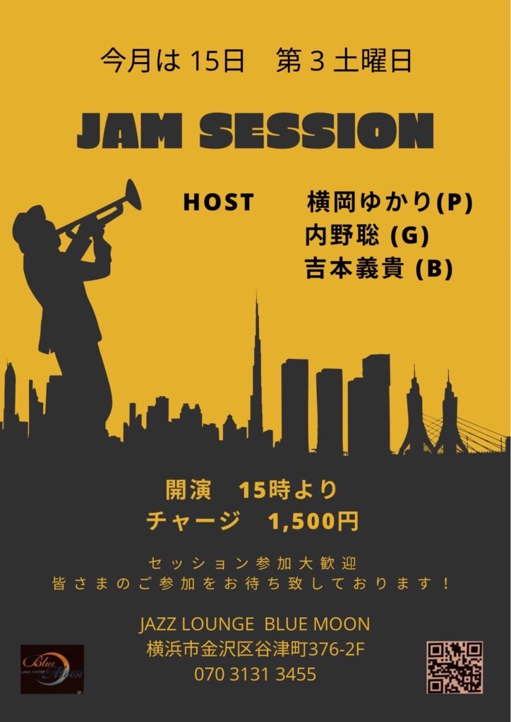 20250315JAM_SESSION