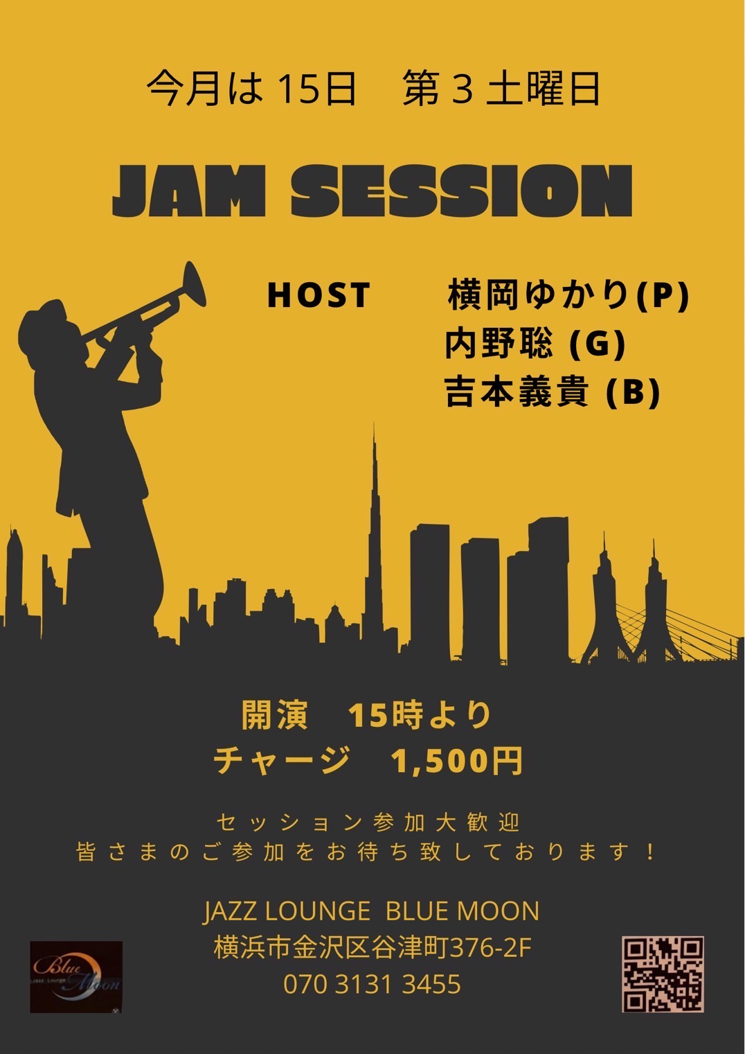 20250215JAM_SESSION